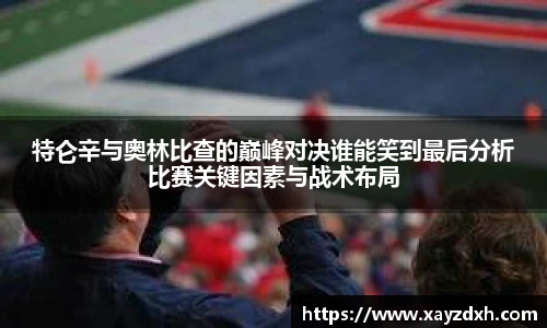 意昂官方网站